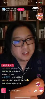 淘宝翻牌在哪里查看,薇娅还有未来吗