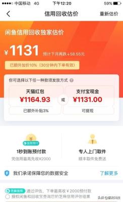 闲鱼怎么查看差评率高,我在闲鱼上淘了几个U盘