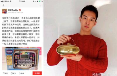 怎么退出闲鱼鱼塘账号,闲鱼怎么刷人气