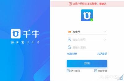 淘宝卖家限购怎么设置,淘宝限购一人一件怎么大量购买