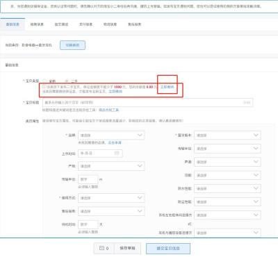 淘宝如何查看类目是否好做,淘宝怎么看词根权重