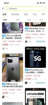 闲鱼怎么私聊评论区商品,闲鱼上的小窗怎么找