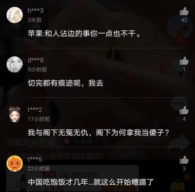 怎样才能把苹果手机中的视屏下载下来,为什么淘宝视频声音是关闭的