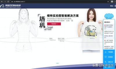 淘宝如何设置自己的域名,跨境电商shopify如何绑定域名