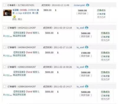淘宝哪里可以删除购买记录,淘宝的历史购物记录不见了