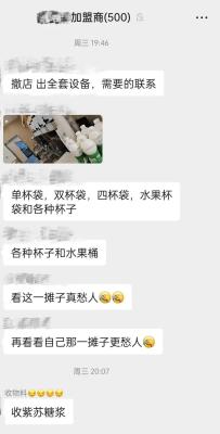 闲鱼如何备注买家名称,如何回答我为什么要雇请你