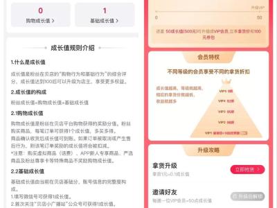 淘宝邀请分销哪里看,蜂享店怎么加入分销