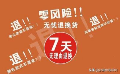 淘宝商家如何看退款率的,淘宝买家怎样能看到自己的退货率