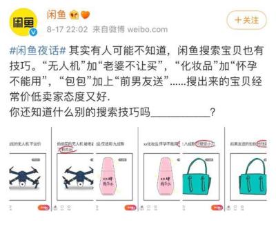 怎么看闲鱼在线,闲鱼发布的宝贝怎么自动进入自己淘宝店铺了