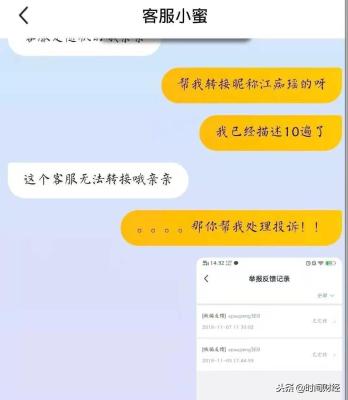 闲鱼禁言截图怎么截不了,闲鱼卖家被封号了能退款吗