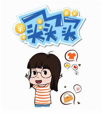 淘宝退定金通道在哪里,淘宝卖家如何弄宝贝定金交易过程