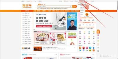 除了淘宝开店还有什么网店,这几天在家琢磨着想去开个网店