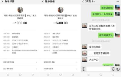闲鱼注销了聊天记录怎么办,怎么注销闲鱼账号
