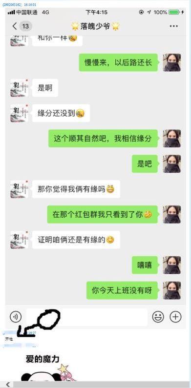 怎么加盟开淘宝店铺,新手在淘宝拼多多开店