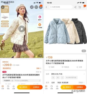 闲鱼怎么出租文案图片,冷风扇发闲鱼文案