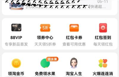 淘宝评价可以看到什么类型,如何查看自己淘宝帐号的最近一周评价总个数