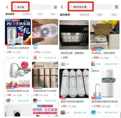 闲鱼标题如何制作,闲鱼标题能带电话号码嘛