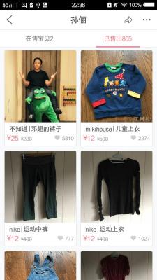 怎么在闲鱼上看鞋,在闲鱼上卖什么比较吸引人