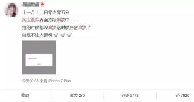 淘宝超过多少天不能退款,7天无理由退货需要多久时间