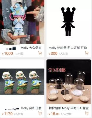 闲鱼小铺取什么名字好看,做哪些副业比较好