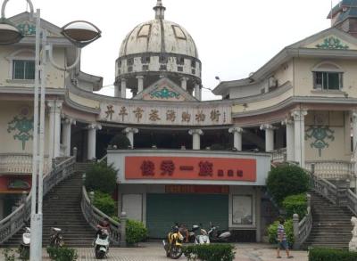 开平市眼镜直通车在哪里,哨兵可以轻易开枪么