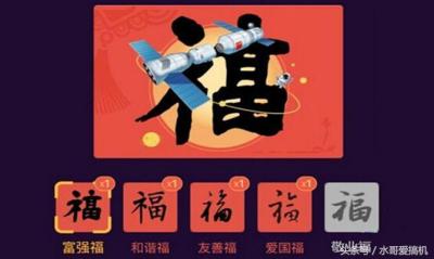 淘宝用红包付款和直接付款有什么区别,淘宝农场红包是干什么的