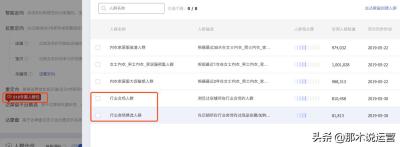 淘宝卖点用什么工具,淘宝推广直通车创意标题怎么改效果好