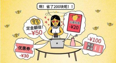 淘宝购买商家券如何退货,淘宝88vip券如果退货了还能用么