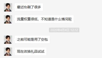 店铺什么样的单品值得补单,2018做淘宝店铺精品怎样打造爆款