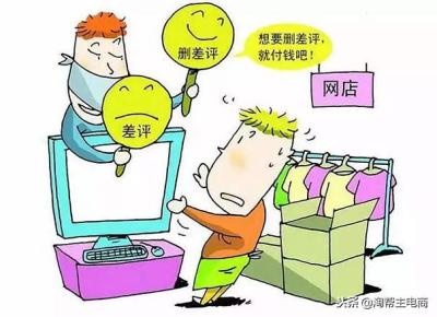 手机被淘宝拒绝退款怎么办,淘宝退货卖家不给退邮费怎么办