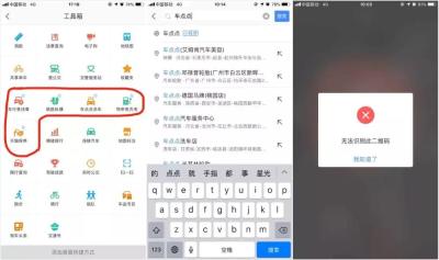 淘宝直播如何在uc推荐,网络引流怎么玩