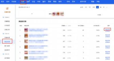 淘宝流量包在哪里打开看,淘宝300M流量卡充值后怎么查