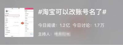 淘宝账号起什么名好看,淘宝买家帐号是什么