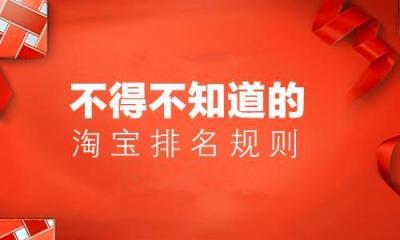 淘宝的买家信誉怎么查看,淘宝信誉和信用的区别