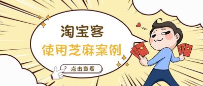 刚开的淘宝新店,淘宝运营怎么做