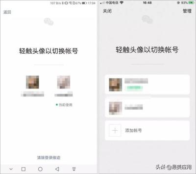 闲鱼美妆店什么意思,闲鱼刚开始怎么养号