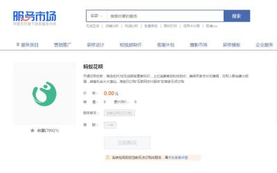 电脑端如何查看淘宝订单,淘宝查询菜鸟驿站快递寄收订单的方法