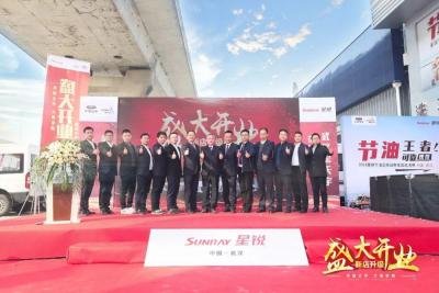 新店升级开业图片怎么写,广告公司开业朋友圈文案