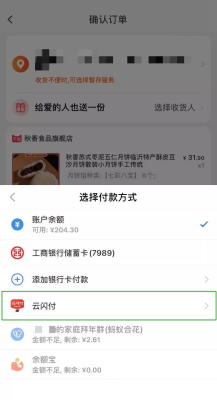 手机淘宝怎么更换账号,如何注销淘宝账号再重新注册新账号