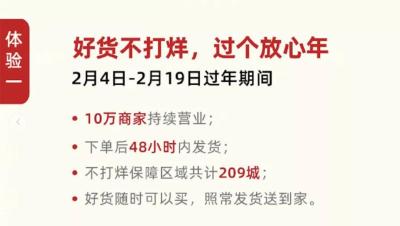 淘宝店如何知道降权,为什么同一个淘宝号一个查着降权一个查着不降权
