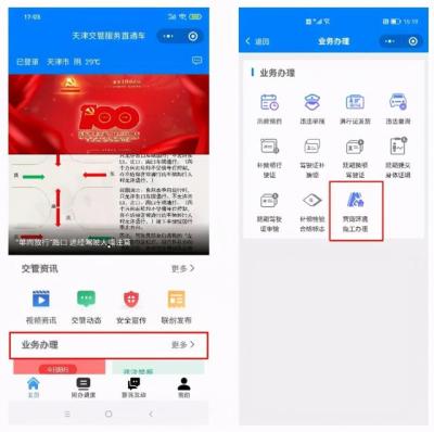 直通车怎么退款申请时间,淘宝直通车的钱怎么退出来
