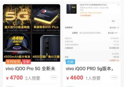 闲鱼pro版怎么不见了,闲鱼开通pro浏览量会提高吗