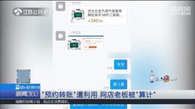 公司对公淘宝如何交易,淘宝企业店铺开店资料以及流程怎么弄