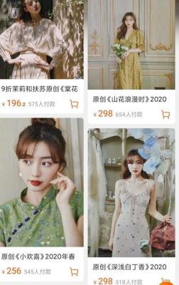 淘宝的店铺排名规则是什么,淘宝星级店铺怎么和钻级店铺竞争