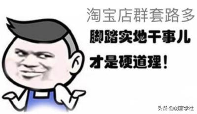 淘宝淘客联盟哪里找,淘宝联盟怎么拿货