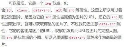 如何从淘宝爬虫数据,大数据的含义和作用是什么