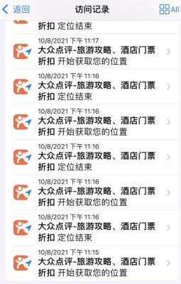 闲鱼怎么挂王者单机的,如何撩野王
