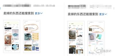 手机闲鱼怎么下架商品步骤,闲鱼售出下架删除了怎么恢复