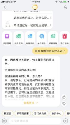 淘宝客服怎么上传资料图片,把身份证上传给卖家