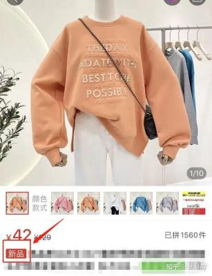 拼多多新店铺怎么玩,拼多多店铺怎么做企业店铺